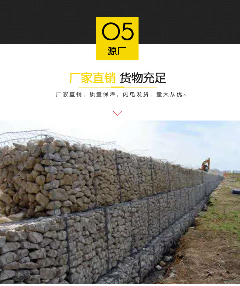 格賓網(wǎng)原產(chǎn)地發(fā)貨展示