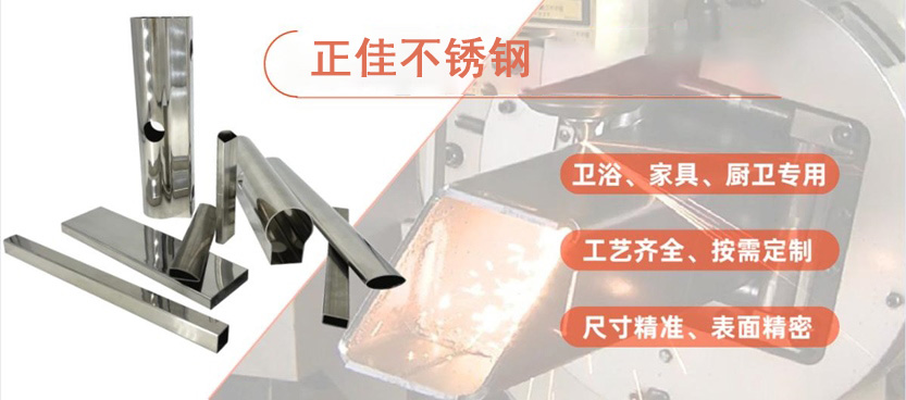 316不銹鋼管